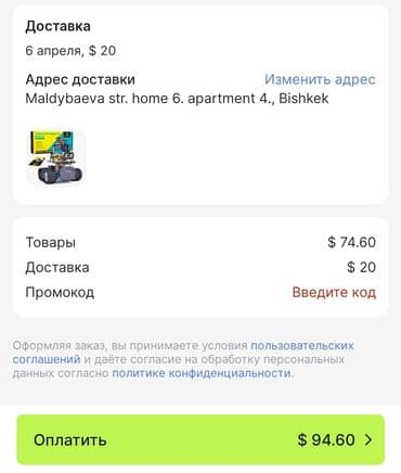 arduino nano: Робот arduino. Управляемый с пульта, смартфона. Smart развивающая — 1
