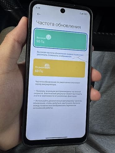 redmi 12про: Redmi, Redmi 10, Б/у, 128 ГБ, цвет - Голубой, 2 SIM — 3