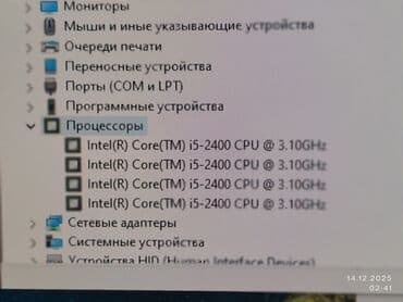 Смарт-часы: Компьютер, ядер - 4, ОЗУ 4 ГБ, Для несложных задач, Intel Core i5, Встроенная видеокарта, SSD — 2