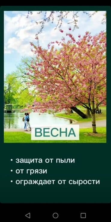 купить тент на фуру бу: Универсальный тент Бесплатная доставка — 5