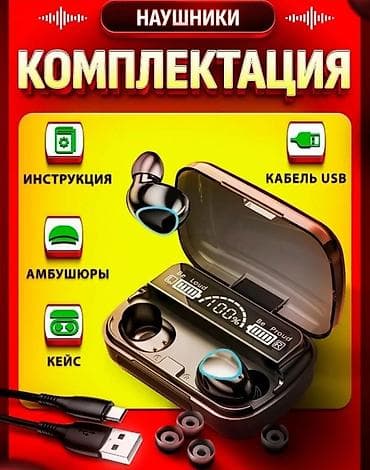 samsung buds: Беспроводные вакуумные наушники M10 - Hi‑Fi звук - До 4 часов работы — 6