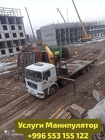 услуги авто кран: + — 6