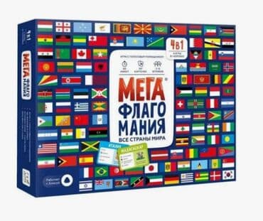 настольный теннисный стол: Развивающая настольная игра "Мегафлагомания", географическая, учим — 2