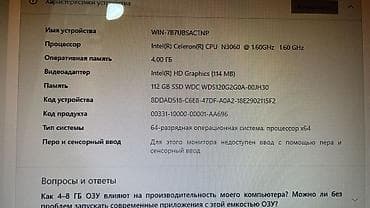 Продаю ноутбук в очень хорошем состоянии!Единственный минус заряд — 3
