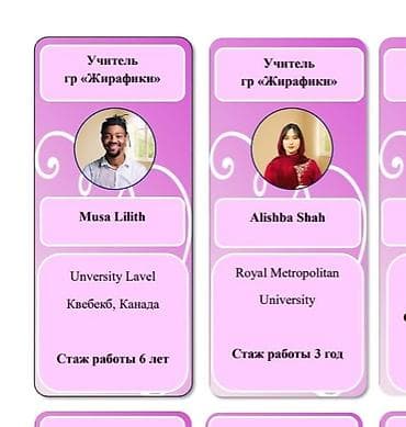 Обучение, курсы: Групповое — 1