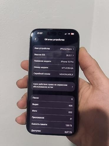 ipad air pro: IPhone 15 Pro, 128 ГБ, Natural Titanium — 3