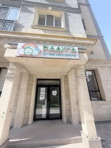 детиски манеж: Продается готовый бизнес с клиентской базой. Детский центр развития — 2