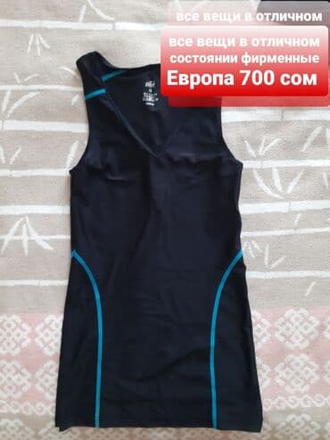 майка карсет: Набор женской одежды с принтами 1) Боди с животным принтом (под — 27