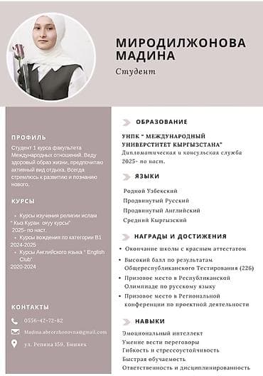 программы: Репетитор Подготовка к школе, Подготовка к экзаменам, Подготовка к ОРТ (ЕГЭ), НЦТ​ — 1