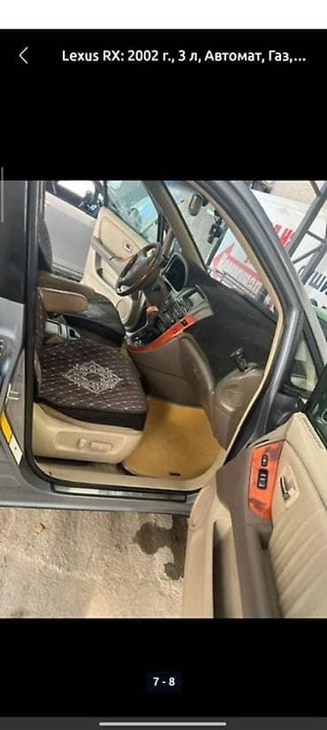 ls 400: Lexus RX: 2002 г., 3 л, Автомат, Газ, Кроссовер — 4