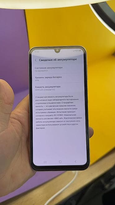 tab a9: Samsung Galaxy A24 4G, Б/у, 128 ГБ, 2 SIM — 7
