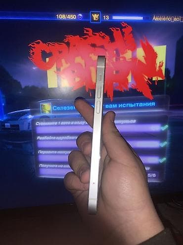 рассмотрю обмен: IPhone 12, Б/у, 128 ГБ, Белый, Защитное стекло, Чехол, 75 % — 1