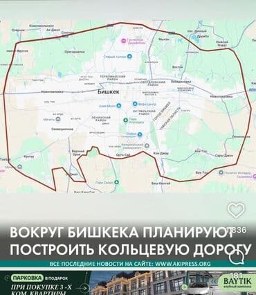 ишу земельный дом кок жар: 5 соток, Для строительства, Красная книга, Договор купли-продажи — 7