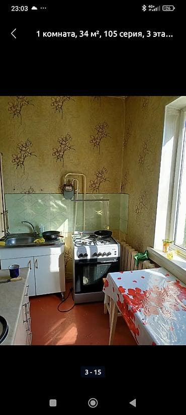 nova grant: 1 комната, Собственник, Без подселения, С мебелью полностью — 8