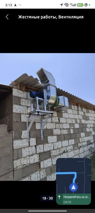 канализационные работы: Монтаж вентиляция любой сложность 
опыт работы 10 лет — 3