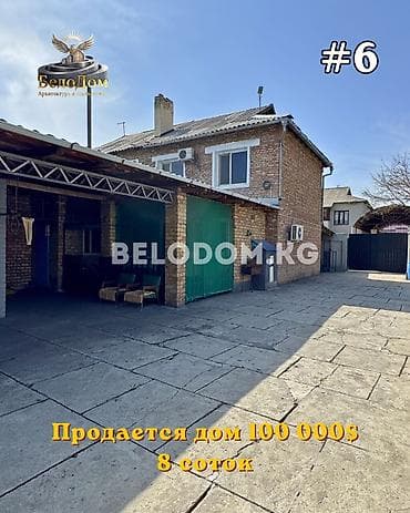 Дома: ‼️Цена снижена 95 000$‼️ 🏠Продается дом в с. Беловодское 🟡2 -этажный — 1