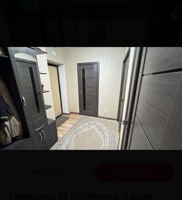 квартира в бишкеке: 1 комната, 43 м², Элитка, 7 этаж, Евроремонт — 5