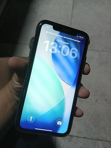 iphone 12 цена бу: IPhone 11, Б/у, 128 ГБ, Deep Purple, Наушники, Защитное стекло, Чехол, 100 % — 4