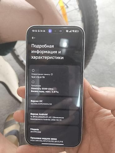 Техника и электроника: POCO X8 Pro — смартфон на базе Xiaomi HyperOS Основные — 2