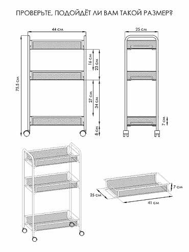 aero 2: Этажерка "ладья 2к" отличительные особенности: - сборно-разборная — 4