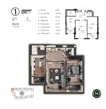 сдам квартиру на длительный срок: 2 бөлмө, 66 м², Элитка, 14 кабат, ПСО (өзү оңдоп түзөтүп бүтүү үчүн) — 4