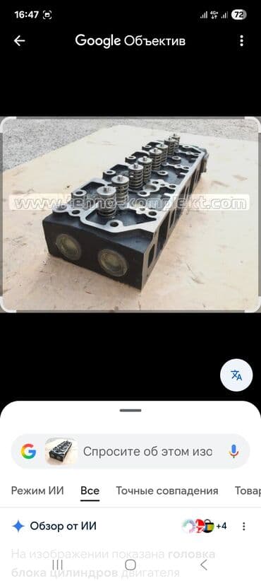 прокат карнавальных костюмов в бишкеке фото: ЮТО 904 2012 — 1