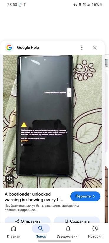 Google: Google Pixel 7a, Б/у, 128 ГБ, цвет - Белый, 1 SIM, eSIM — 10