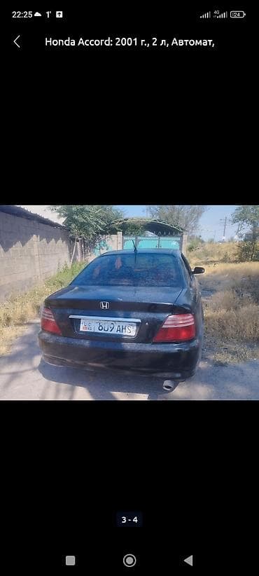 Продажа авто: Honda Accord: 2001 г., 2 л, Автомат, Бензин, Седан — 4