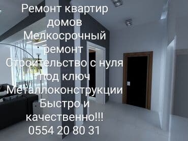 цена обоев за рулон: Поклейка обоев | Бумажные обои, Виниловые обои, Флизелиновые обои Больше 6 лет опыта — 1