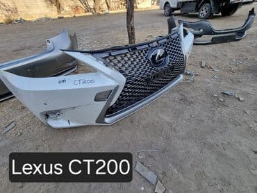 антены на авто: Бампер Передний Hyundai — 2