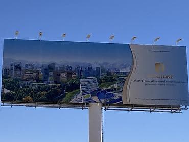 ихлас ботанический сад: Продаётся дача в городе Балыкчи, садовое общество «Абрикос» — 9