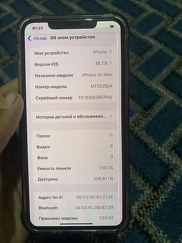 айфон 13 цена бишкек бу: IPhone Xs Max, 256 ГБ, Алтын, Каптама — 4