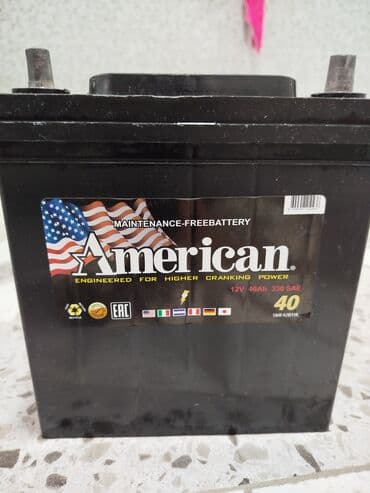 продам зарядное устройство для автомобильного аккумулятора: 2000 — 1