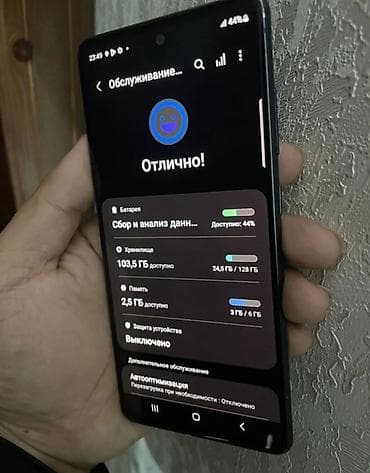 Samsung Galaxy S25+, Колдонулган, түсү - Көк — 4