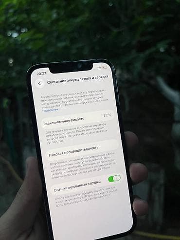 айфон бушный: IPhone 12 Pro, Б/у, 256 ГБ, Space Gray, Защитное стекло, 82 % — 4