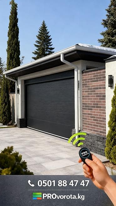 магнита: Автоматические, Alutech, Для магазина, Для частного дома, Для холодильника, Бронированные, Оптом, Новый, Бесплатная установка — 7