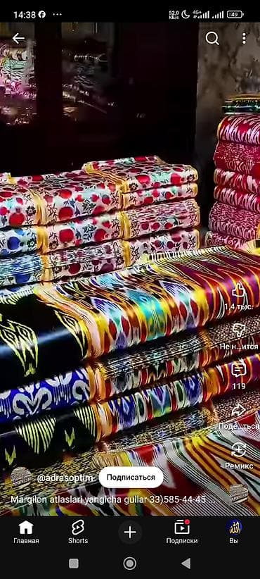 ат талас: Жер тошоктор атлас из Маргилана — яркие узбекские ткани для одежды и — 1