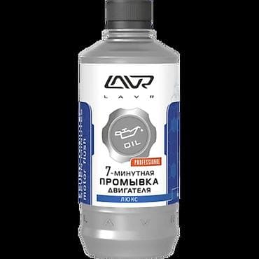 minu: Моторное масло — 2