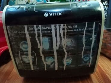 продам микроволновку бу: Микроволновка, Б/у, Самовывоз — 4