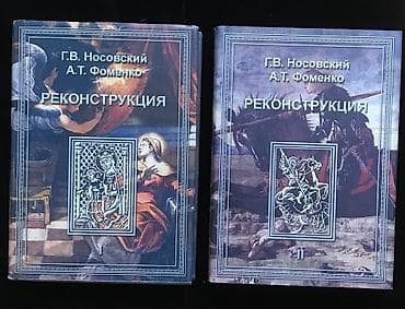 Спорт и хобби: Книги продаю : комиксы +фэнтези + фантастика хорошие редкие книги — 4