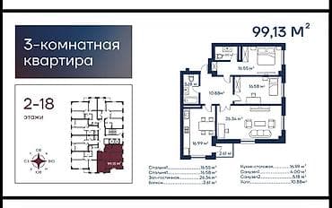 seven development: Строится, Элитка, 3 комнаты, 100 м² — 5