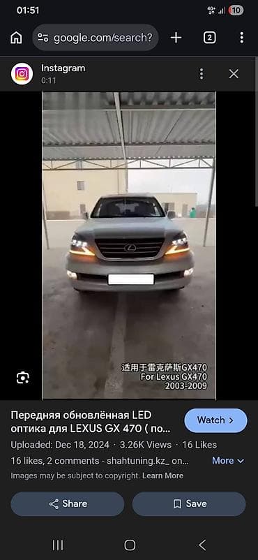 Детали ходовой части: Комплект передних фар Lexus — 2