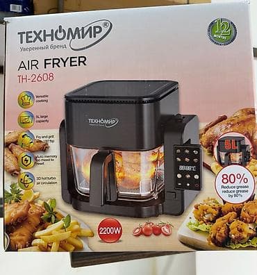 frye: Аэрогриль (air fryer) Техномир TH-2608 - Объем: 5 л — удобно для — 1