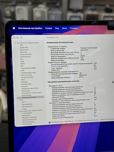 mac safe: Для программирования, Б/у, Apple M2, ОЗУ, RAM: 16 ГБ, В рассрочку — 4