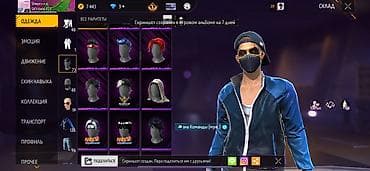 samsung 52: Игровой аккаунт Free Fire Состав и особенности: - Валюта: 7 443 — 10