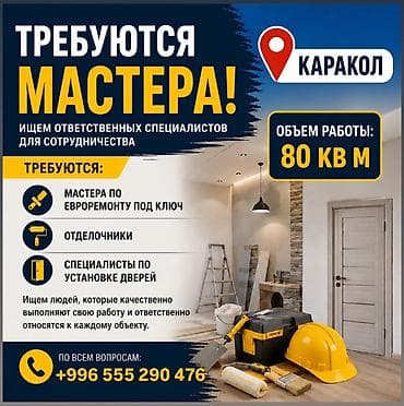 мебельщики кухня: Требуется Отделочник — 1