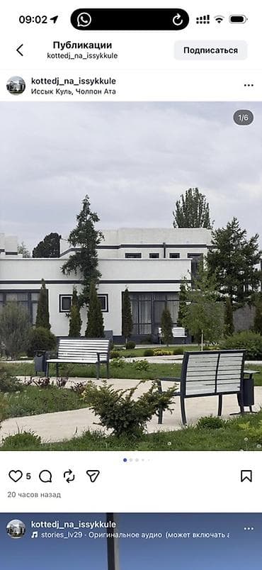 коттедж royal beach: 3 комнаты, 100 м², Дизайнерский ремонт — 9