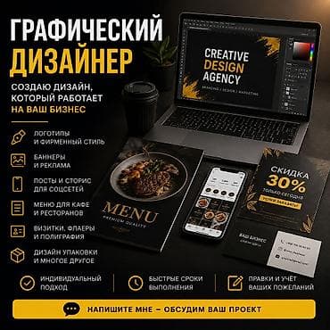 samsung note 9s: ГРАФИЧЕСКИЙ ДИЗАЙН | ЛОГОТИПЫ | БАННЕРЫ | МЕНЮ Нужен красивый и — 1