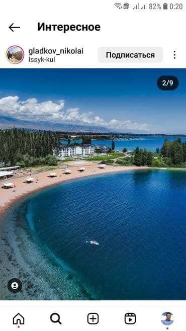 аренда дома на иссык куле: 40 соток — 5