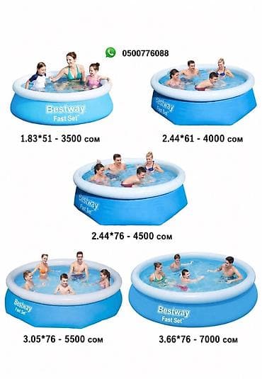 Спорт жана эс алуу: Надувные бассейны Bestway Fast Set — круглые, с надувным бортом, для — 1
